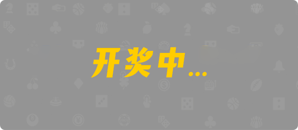 加拿大28,最新开奖预测,加拿大28结果,预测官网,走势,加拿大28在线预测,走势分析,结果查询